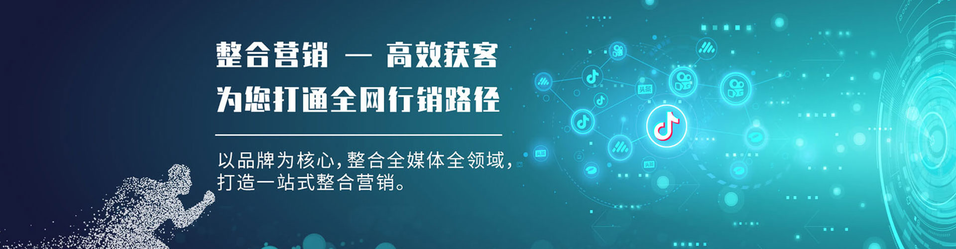 云溪信息流推广